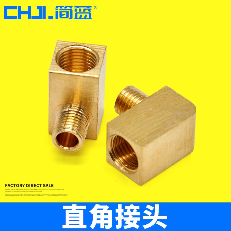 简蓝 直角接头 25636/PL-406/内M8*1外M6螺纹/弯头卡套 油泵接头
