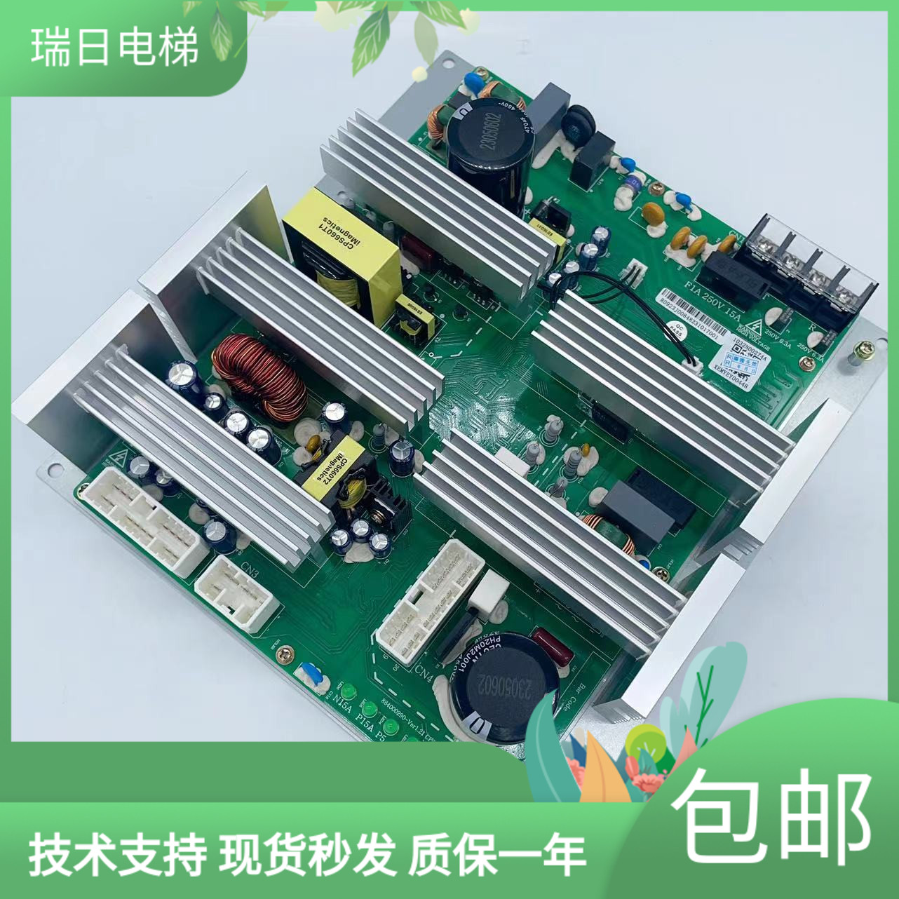 全新原装 日立电梯AVR3电源板IPS260C日立电梯ELS05控制电源