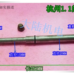 工程潜水泵电机轴 配件2.2KW 杭州斯莱特1.1KW水泵轴 螺母转子轴