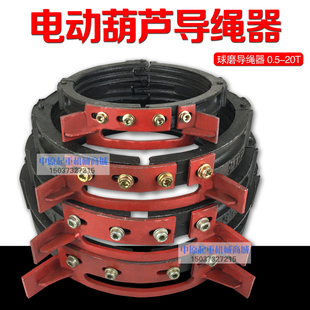 钢丝绳电动葫芦盘绳器 新型球墨铸铁导绳器 5T10吨盘线器加厚耐磨
