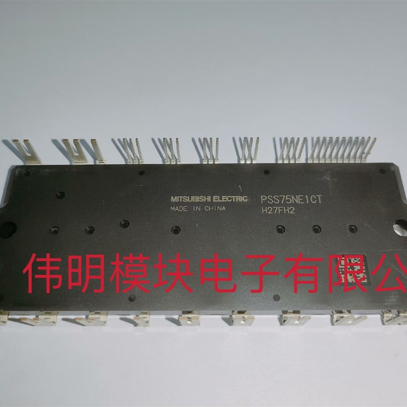 PSS75NE1CT PSS50NE1CT PSS50SA2FT PS75SA2FT 原装模块质量保证