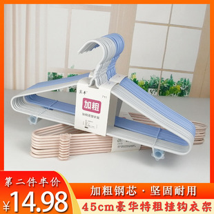 45cm特粗家用多功能北欧白色挂钩衣架成人马卡龙铁丝防滑晾晒撑子