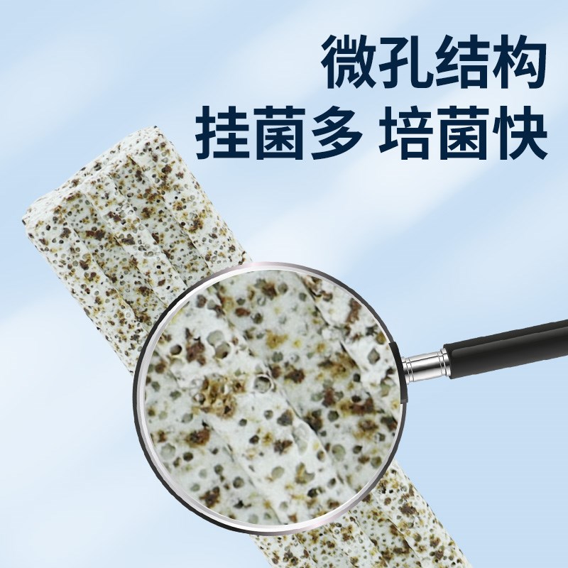硝化细菌屋净水过滤器石英材料陶瓷培菌环硝化远红外鱼缸过滤滤材