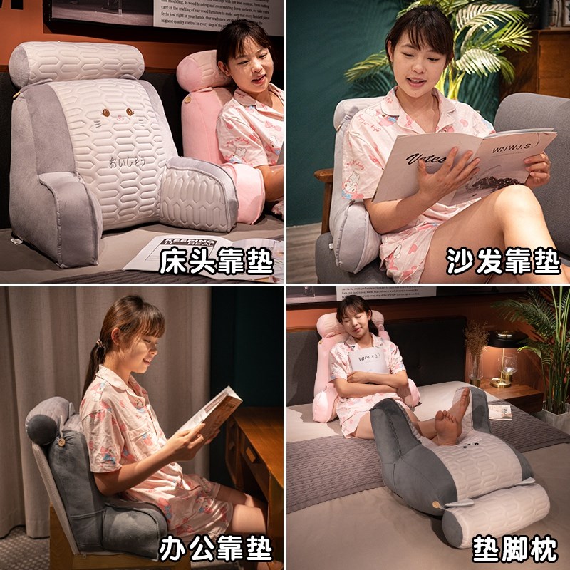乳胶靠枕床头靠垫大靠背学生床上宿舍半躺玩手机枕头男生护腰神器