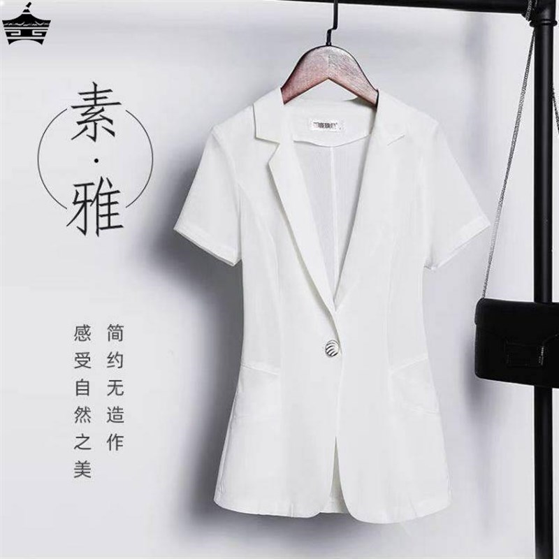网纱薄款小西装防晒衫短袖披肩夏季修身OL职业外套女西服上衣大码