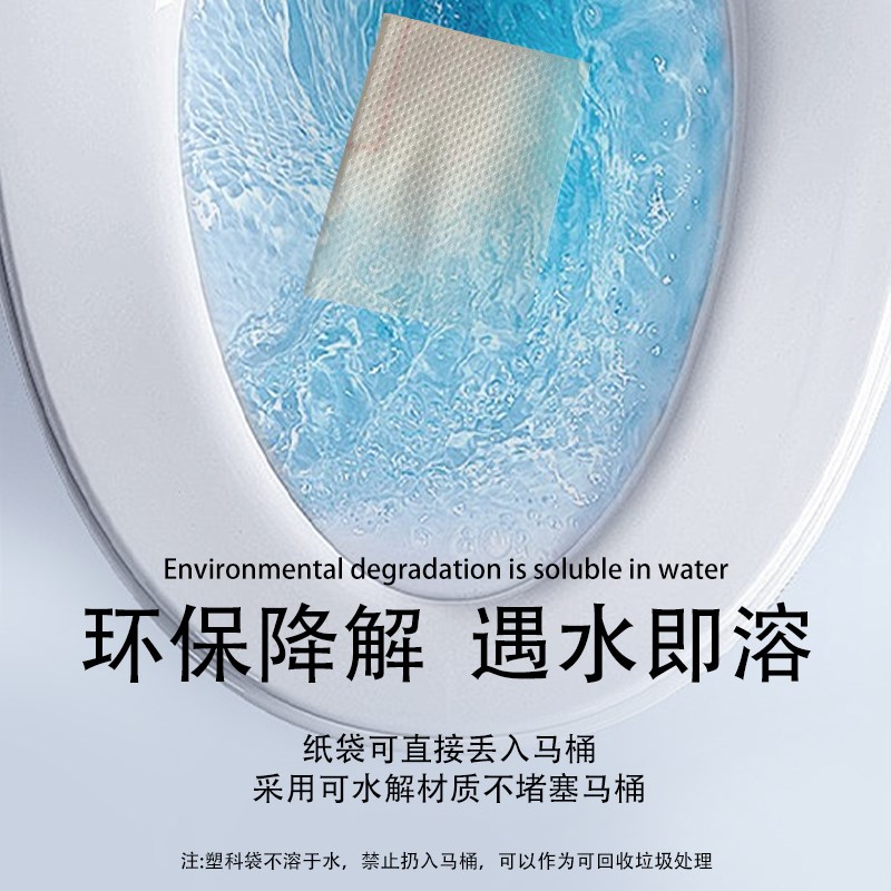 宠物拾便袋一次性户外便携双层加厚狗狗便便垃圾袋遛狗捡屎手提袋