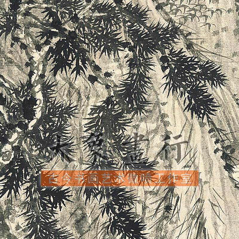 石涛山水清音图清四僧山水画国画临摹范本中式装饰画艺术微喷画心图片