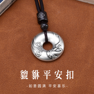 足银9999祥云貔貅平安扣吊坠新款实心纯银项链情人节送男朋友礼物