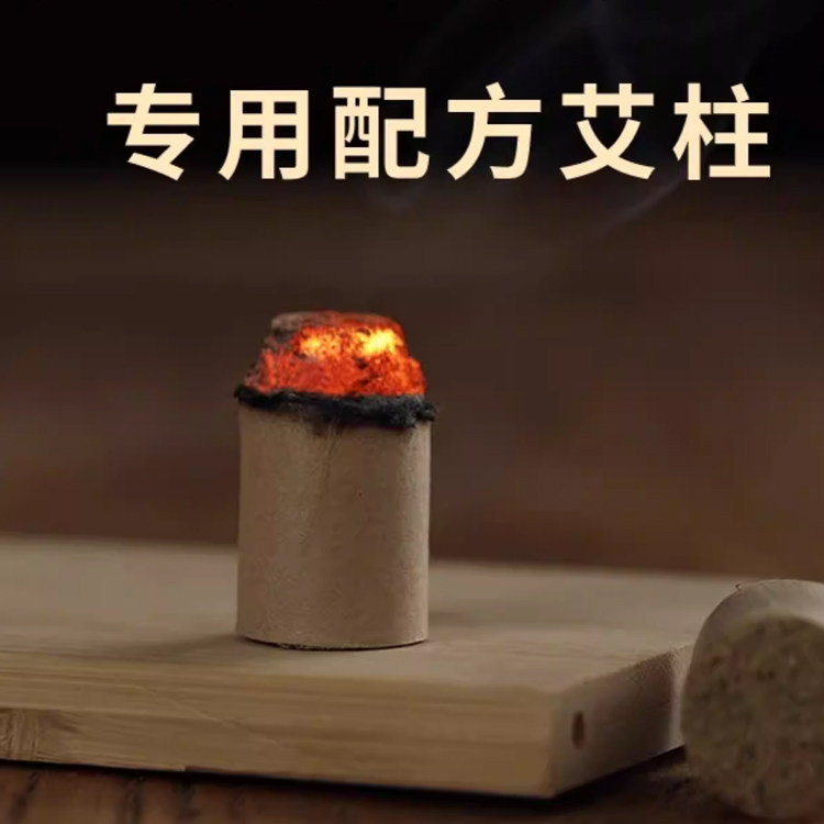 蕲医生湖北蕲春蕲艾中药艾柱短十年陈艾柱艾条无烟店000B35