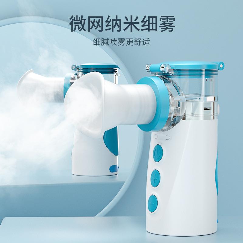 雾化润眼仪家用无线手持蓝光纳米喷雾护眼仪眼部按摩仪蒸汽眼罩