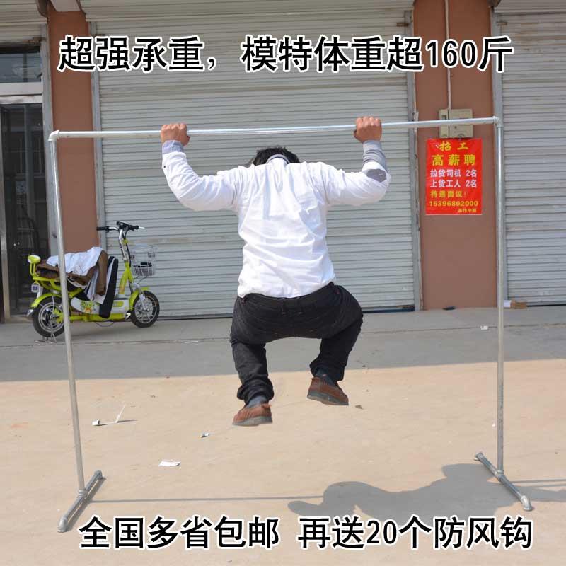 铁质管子落地卧室内单杠晒衣架单杆式阳台家用加厚镀锌刚管晾衣架