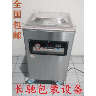 供应单室食品全自动真空包装 机 机新款 耐腐蚀抽空封口一体真空包装