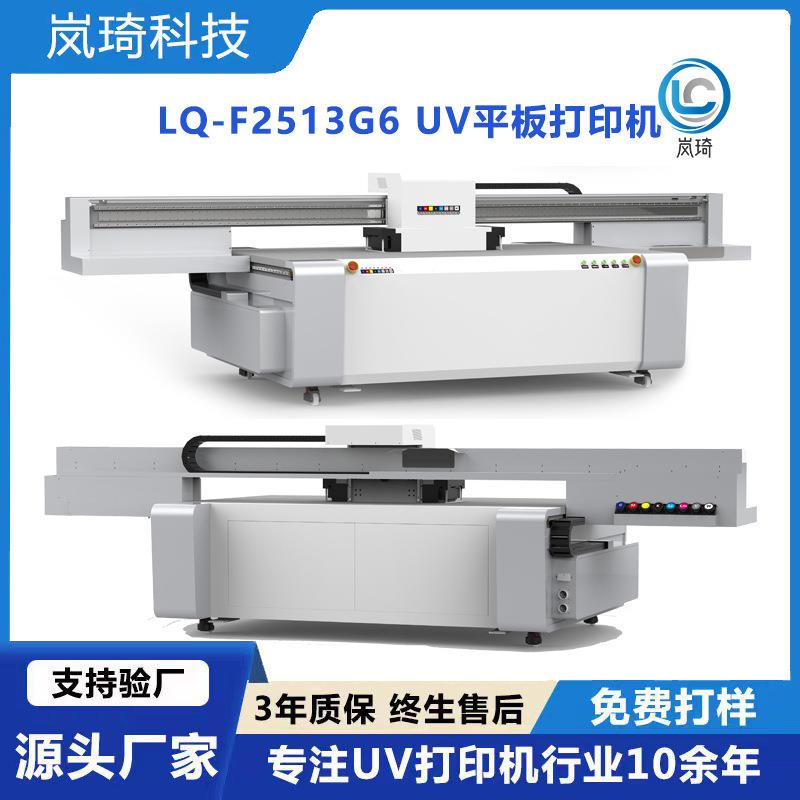 大型G6喷头2513uv打印机雪弗板印刷设备铝板金属板中空板UV打印机