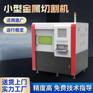 慢走丝线切割机微调水平底座基座夹具不锈钢铜铝激光切割机