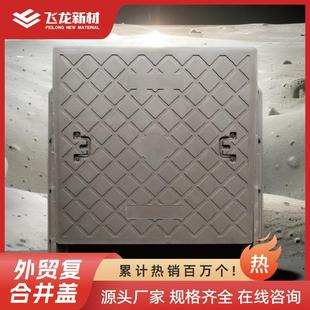 外贸复合树脂井盖国外高分子树脂窨井盖盖板颜色尺寸可选
