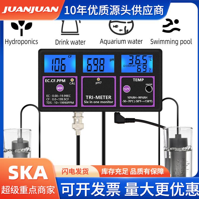 五合一多参数水质监测仪PH.温度.EC.CF.RH.TDS水质分析仪PH-116