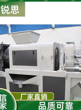 生产NGJ320型造纸厂废塑料拧干机脱水机挤干塑化后直接造粒