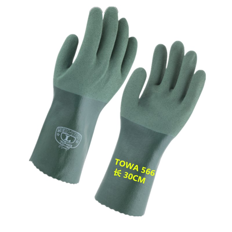 TOWA566耐油手套加长防滑耐酸碱耐磨防水渔业水产养殖农业维修机