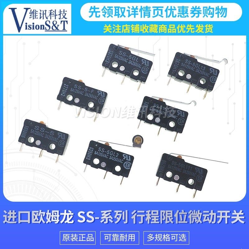 微动行程开关 SS-10/10GL/10GL2/10GL13直柄/弯柄/带轮250V 10A