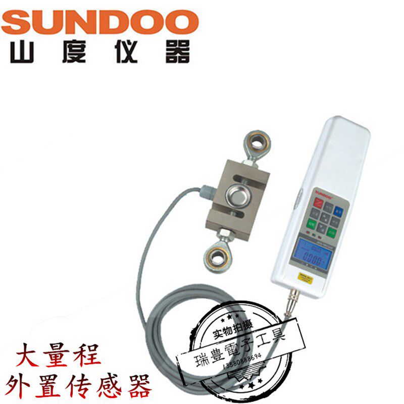 山度数显推拉力计外置S型传感器 SH-1K 2K 5K大量程拉压计1000KG