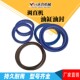 调直机油缸油封63型80型密封圈O型圈单双油管油缸导向套密封配件