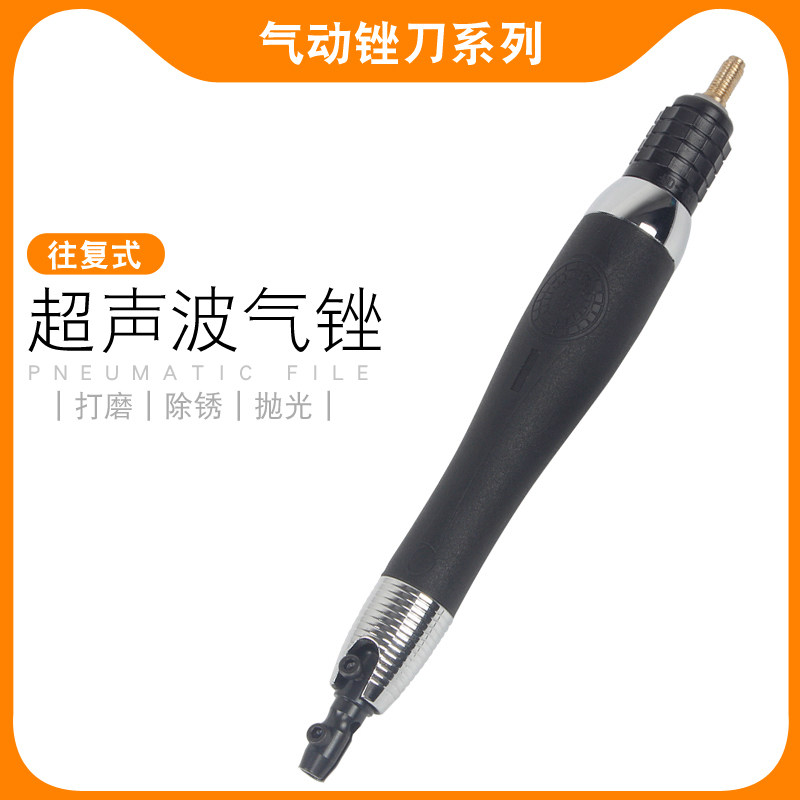 龙行者GY-06超声波气锉气动往复式锉刀修边锉抛光磨光机工具,婴童用品,摇篮,淘宝优惠券,粉丝福利购,淘宝优惠卷