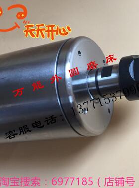 陕西北京长春机床厂内圆磨具总成外圆磨配件 M131W内磨头主轴里眼