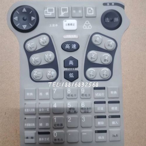 JZNC-XPP02B JZNC-XPP04B安川机器人XRC示教器按键膜现货