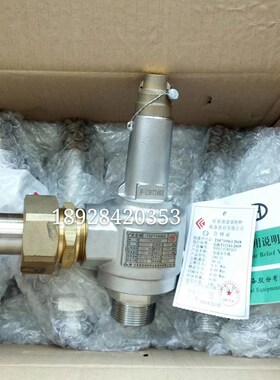 张家港富瑞低温安全阀 富瑞低温全启式安全阀   储罐 DA22Y/F-40P