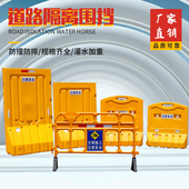 双翔鹏注水围栏水马防撞桶市政围挡施工塑料围栏组合围挡隔离墩