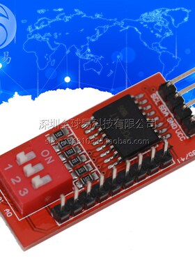 IO扩展模块 PCF8574T模块 电子积木  SUNLEPHANT