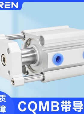 CQMB20 25 32 50 63 80-20-30-50三轴三杆薄型导杆带磁气缸CDQMB
