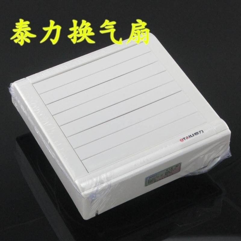 泰力换气扇换风扇排气扇3F15带拉绳连动式开关壁式隔墙式 玻璃窗
