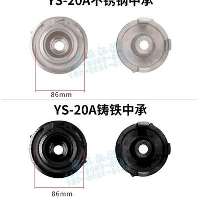 元欣水泵油泵中承配件YS-15A-15B-15C-35B-35C-35D-36B-36C-4081