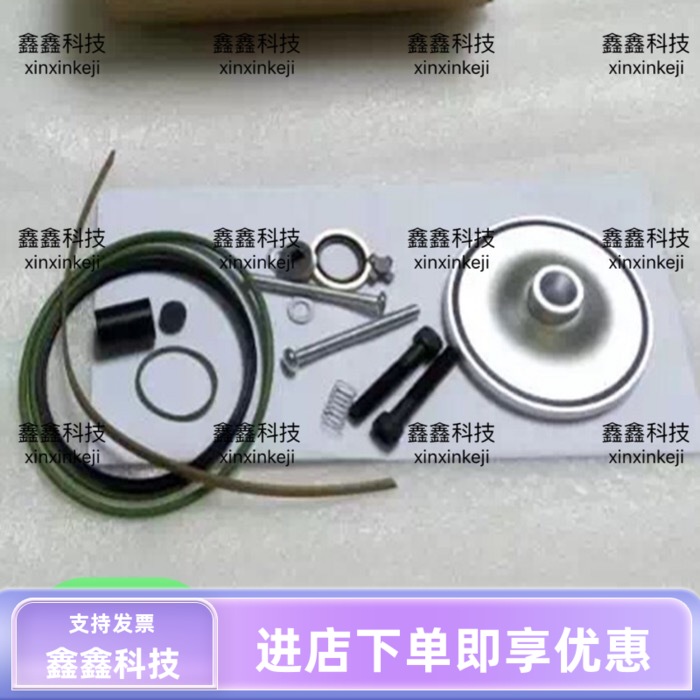 阿特拉斯空压机进气阀维修包GA22+螺杆机卸荷阀1622171305保养包
