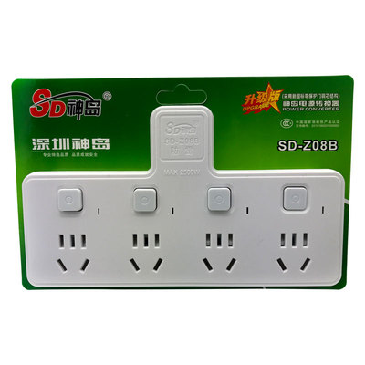 神岛电源转换插头扩展一转二三四插座一转多1转1234独立控开关902