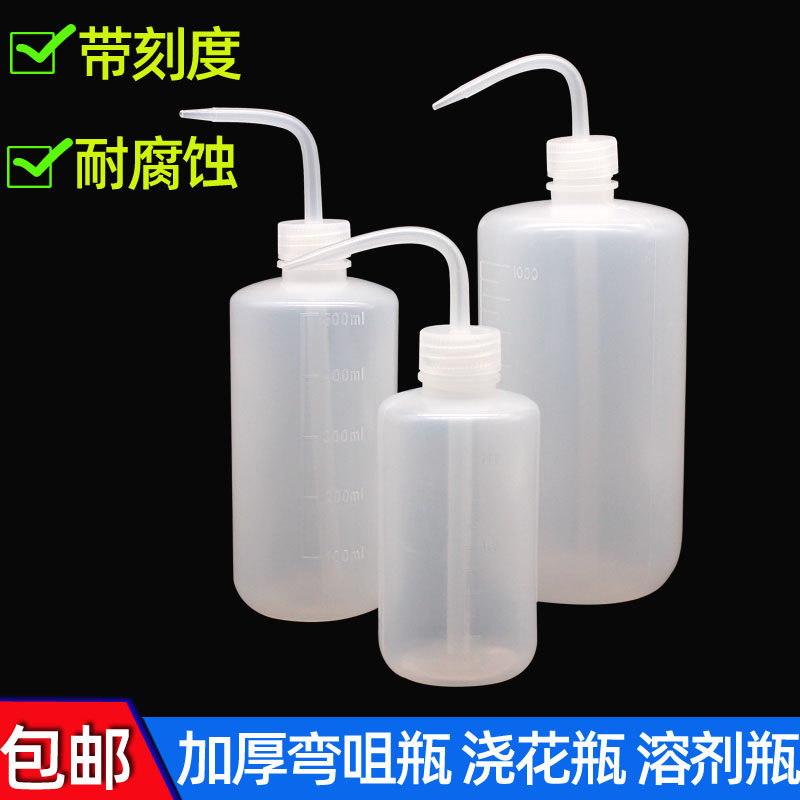 包邮弯嘴 塑料点胶瓶松香酒精瓶浇花壶浇水壶带刻度500/1000ML,玩具/童车/益智/积木/模型,毛绒/玩偶/公仔/布艺类玩具,淘宝优惠券,粉丝福利购,淘宝优惠卷