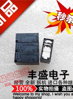 全新K1CK012W 进口16A/250VAC  富士通F.T-K1CK012W 继电器12VDC