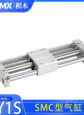 SMC尺寸CY1S/CY1SG/CDY1S15H-300B/350B/400B/450B/500B Z BZ BS