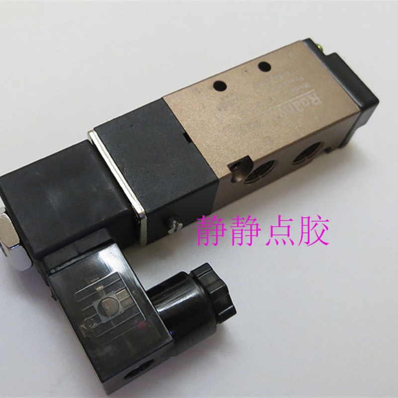 点胶机电磁阀4V110-06电磁阀12V两 二位五通电磁气动换向阀 配件