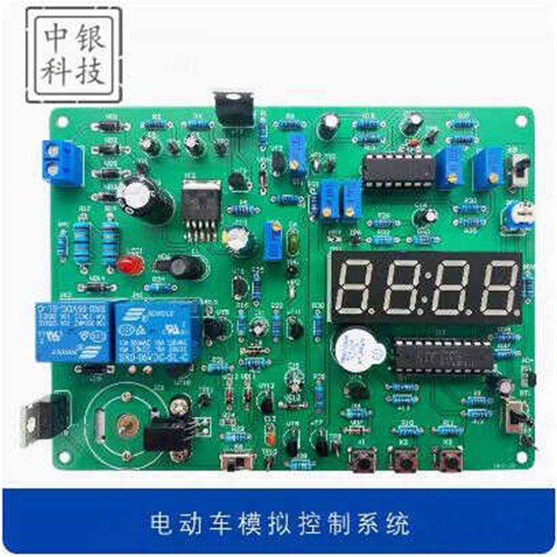 电动车模拟控制系统竞赛套件电子产品装配与调试焊接 中银科技,标准件/零部件/工业耗材,输送带/传送带,淘宝优惠券,粉丝福利购,淘宝优惠卷