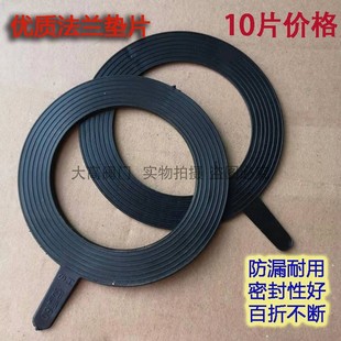 橡胶密封垫圈 圆形平垫 法兰垫片橡胶垫片优质加厚黑胶垫片不带孔