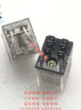 中间继电器 JZX-3FF YKLJ03 2CA1 220/240VAC 8脚双开双闭 新