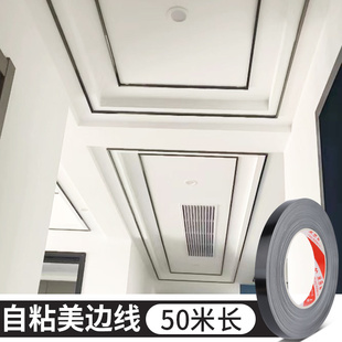 饰线条家用吊顶装 自粘美边线石膏装 饰条阴角线背景墙造型美缝线条