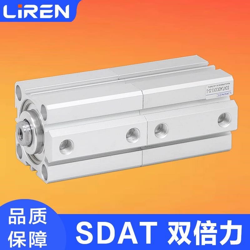 SDAT双倍力气缸20 25 32 40 50 63X10X20X30X40X50X0SB双行程气缸