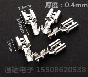 插簧端子 大功率冷压端子纯铜加厚 护套 接线端子6.3插簧插片 特价