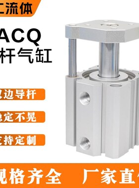 TACQ带导杆气缸TACQ16 20 25 32 40 50 63X10X20X25X40X60S薄型缸