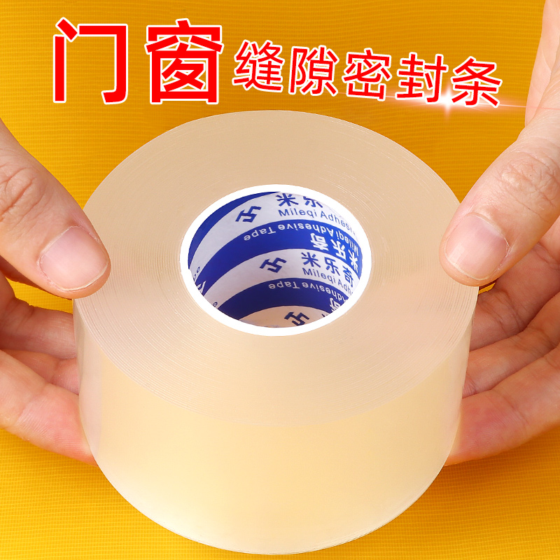 窗户玻璃密封条防漏水窗台挡雨条铝合金平移门窗缝隙防风隔音胶条