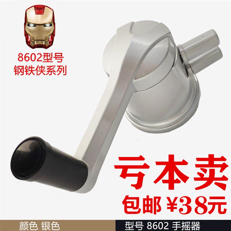 8602 晾衣架配件钢丝绳太太手柄 好摇把750-760-620 型手摇器通用