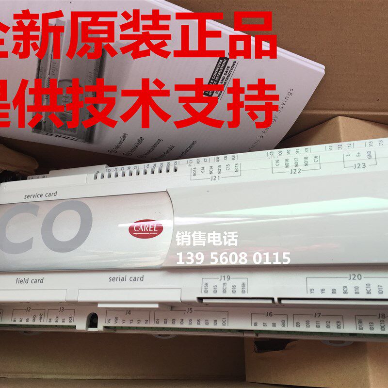 欧科空调主板/欧科空调操作面板/EUROKLIMAT空调主板/EK空调主板